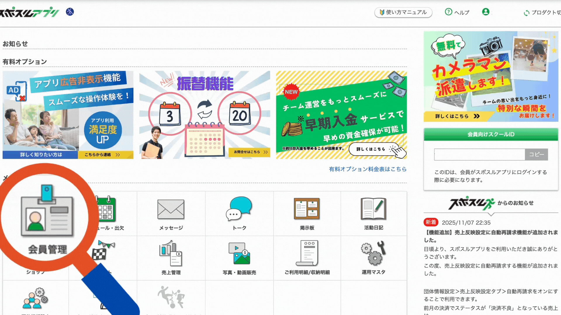 実際の画面